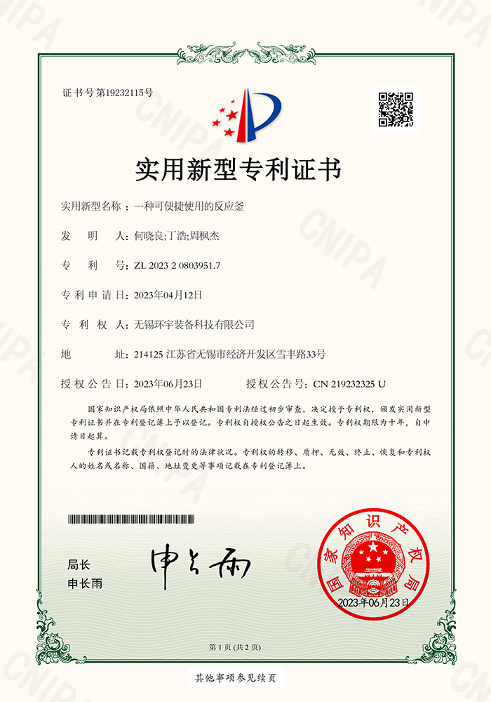 张先生说，因为网球