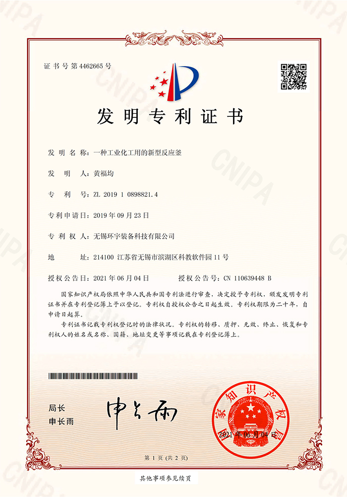 “当年李娜一度手握